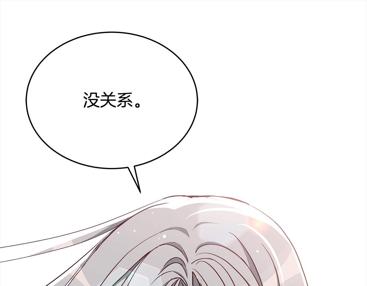 第141话 瑾萱哭了？41