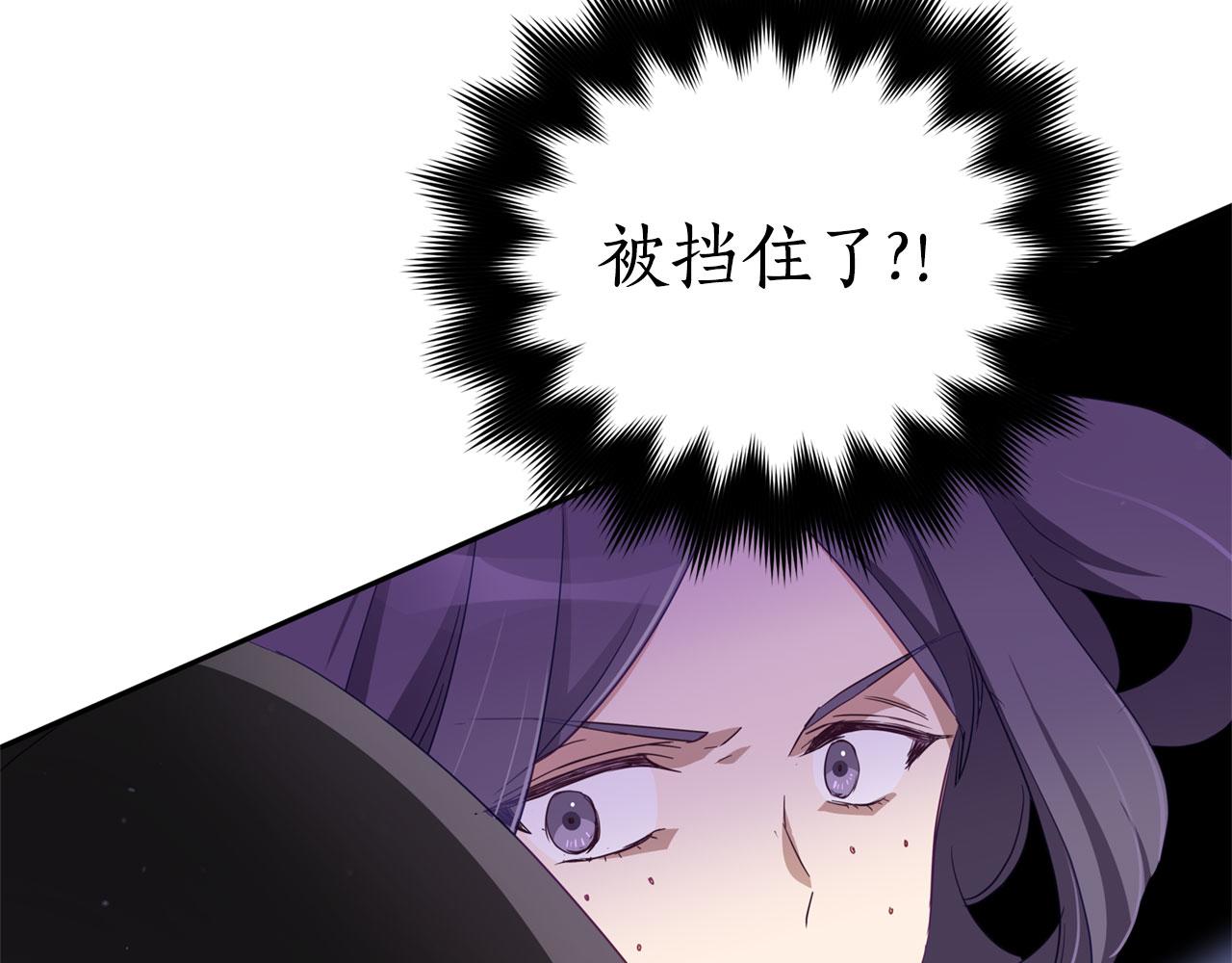 第90话 身份被拆穿96