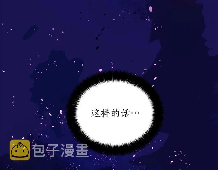 第11话 白痴美人61