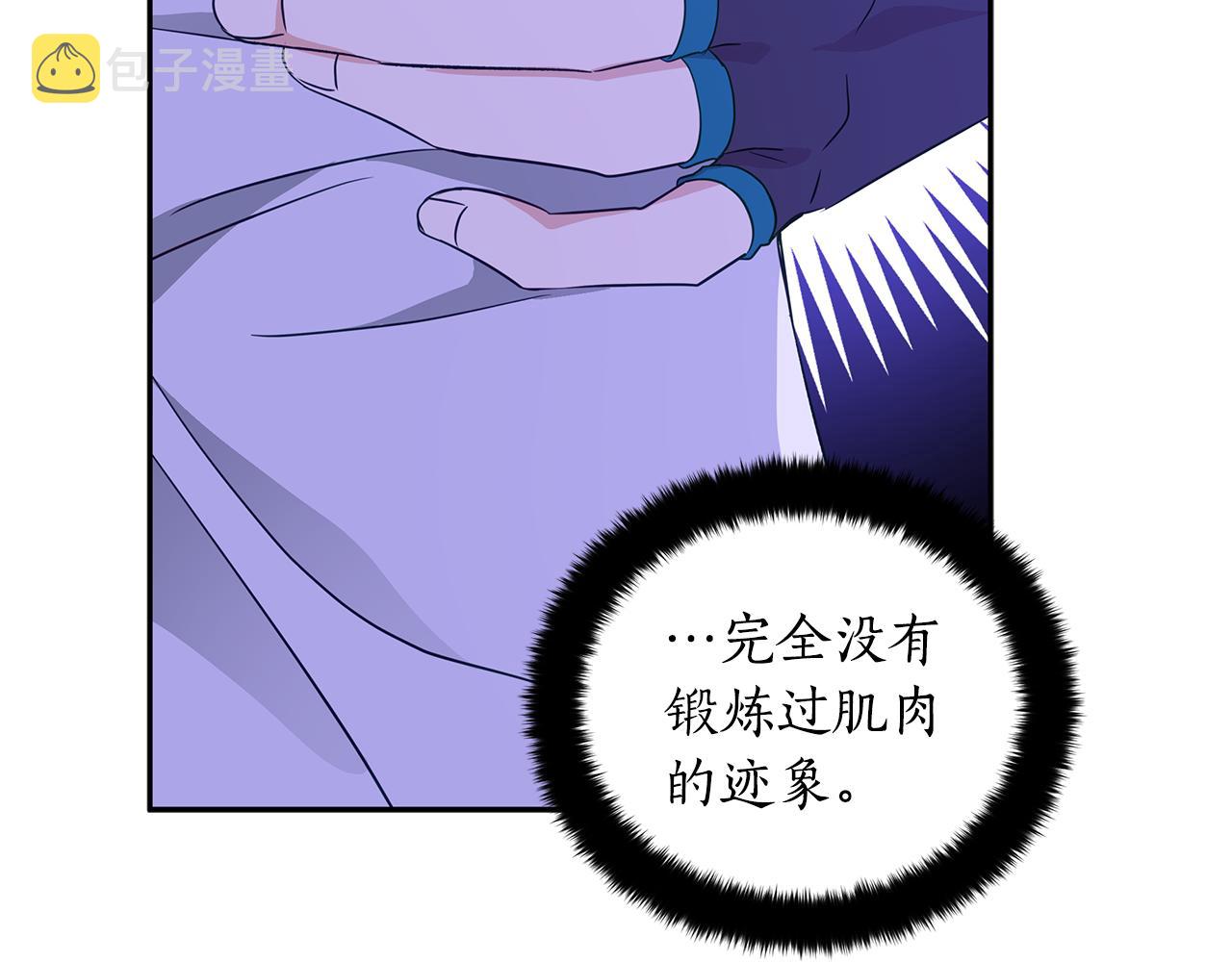 第109话 我没有错177