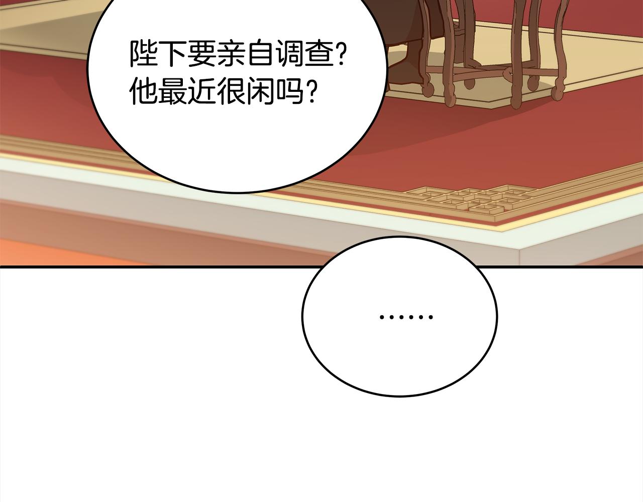 第125话丢出鱼饵50