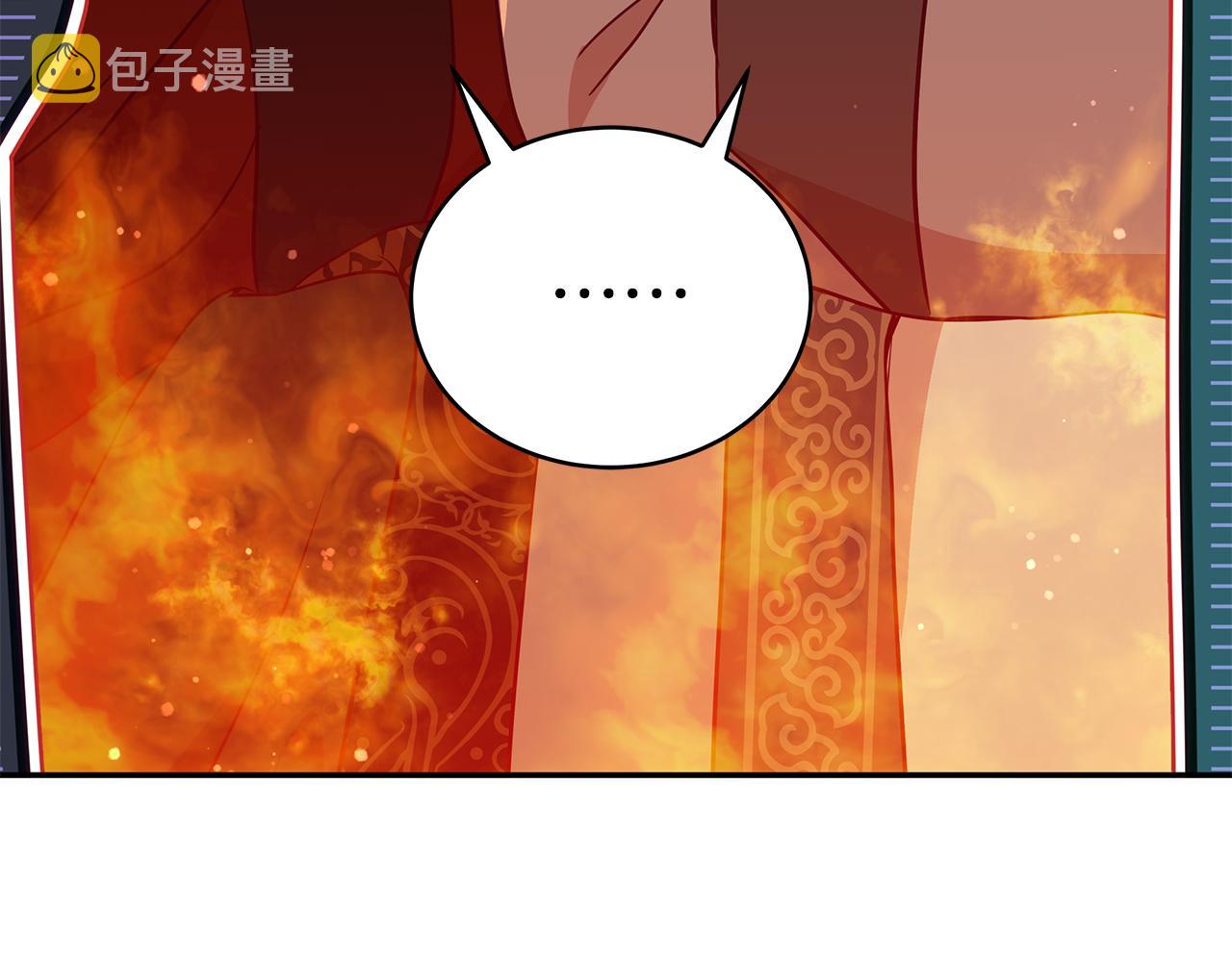 第117话 红杏出墙43