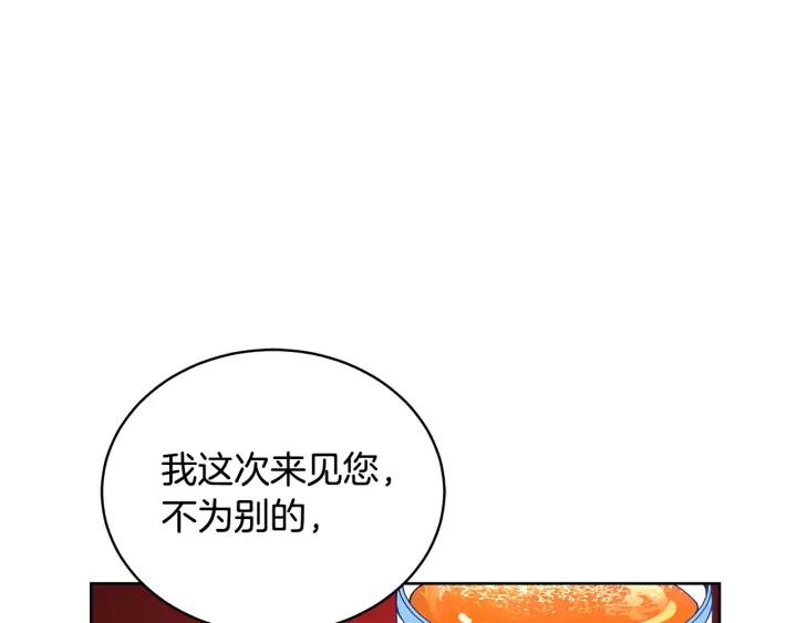 第33话 我需要你85