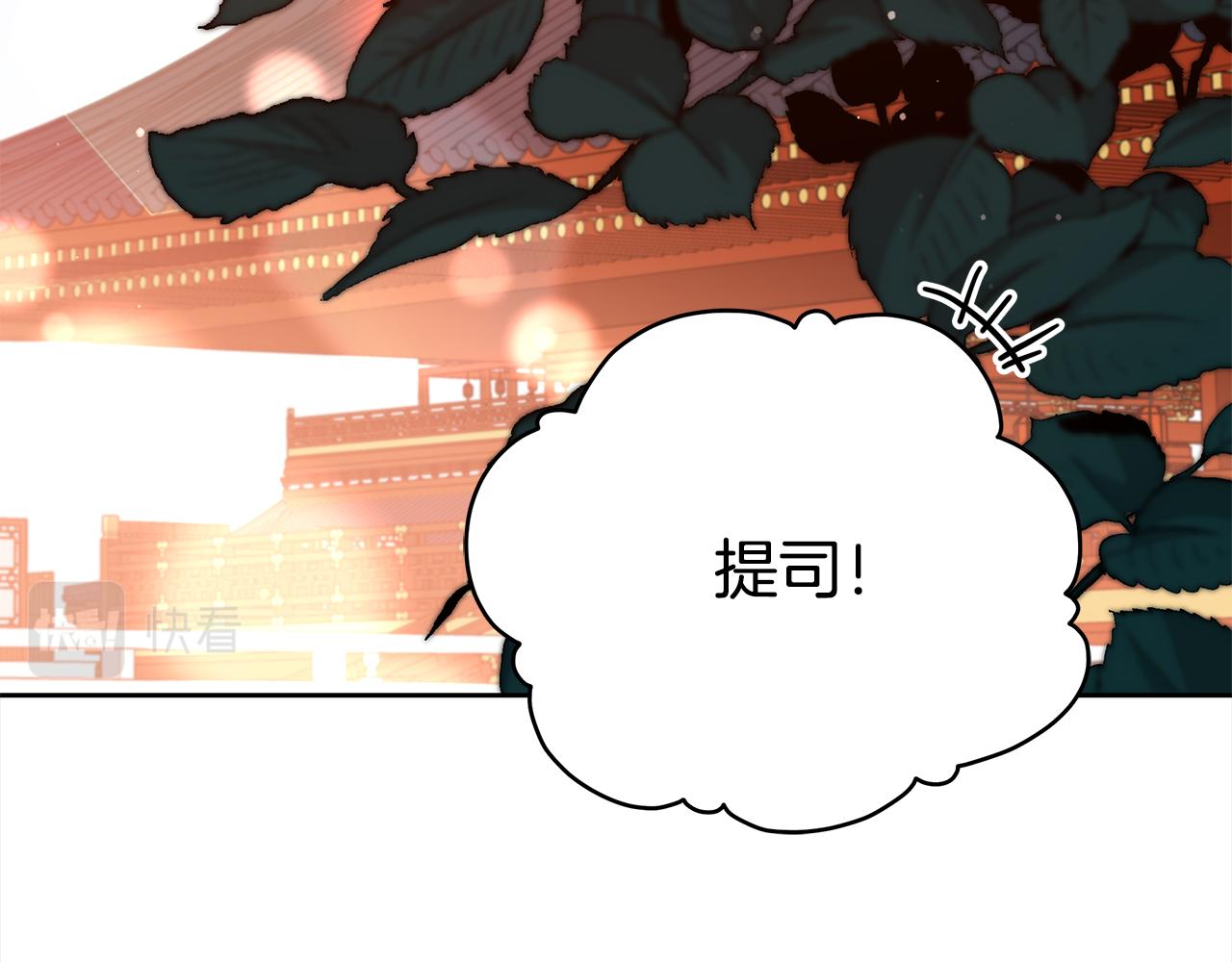 第144话 抢手的巴安123