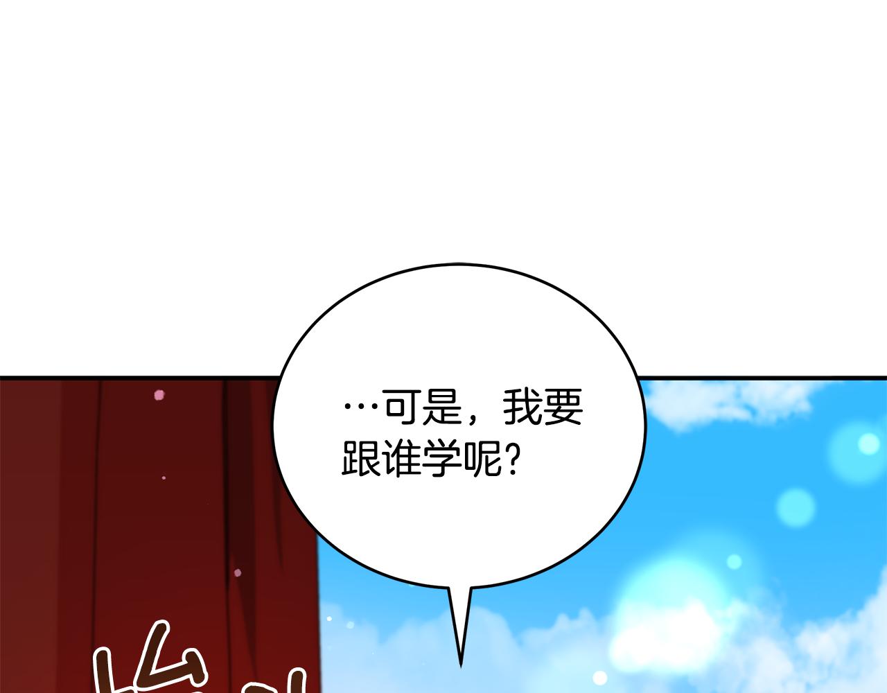 第113话 爱情游戏211