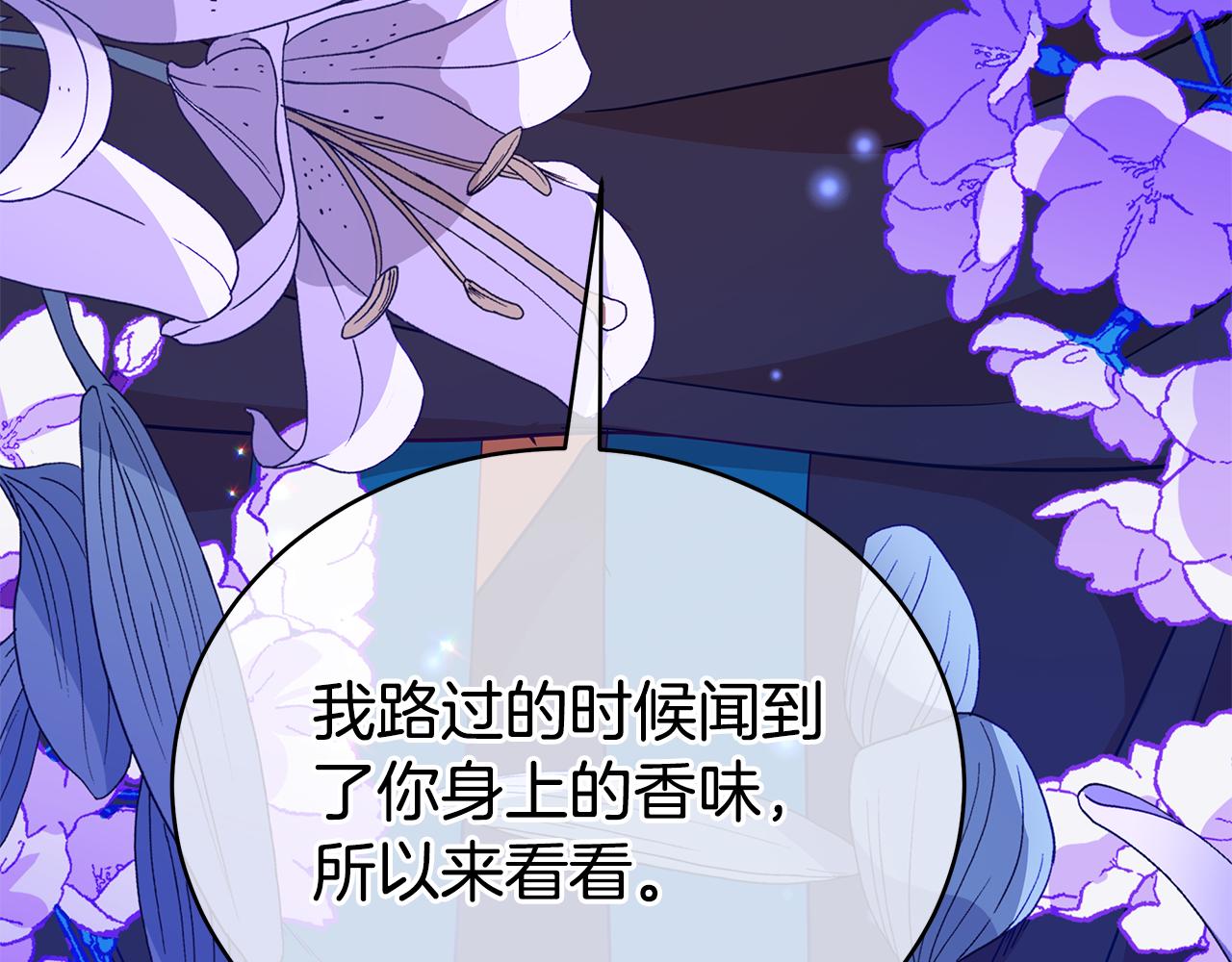 第118话 兰欣怀孕？！152