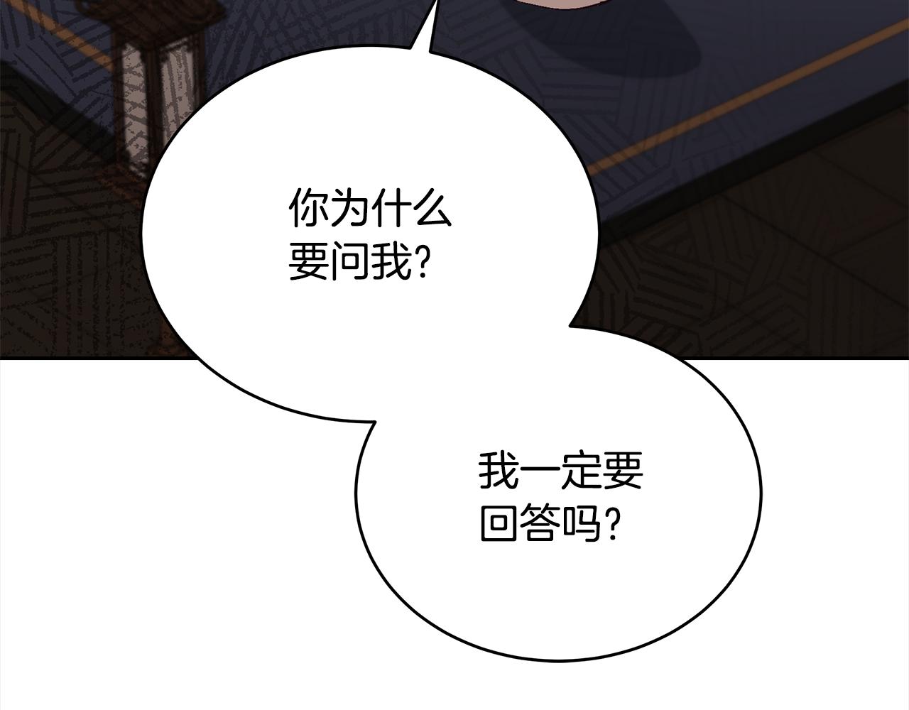 第144话 抢手的巴安199