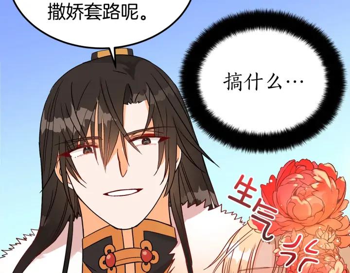第33话 我需要你23