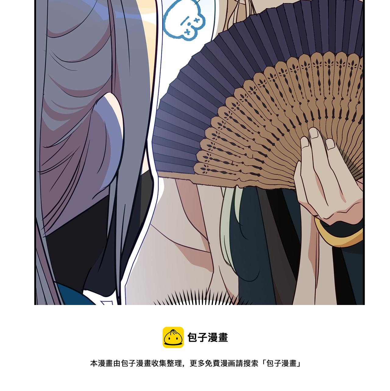 第109话 我没有错100