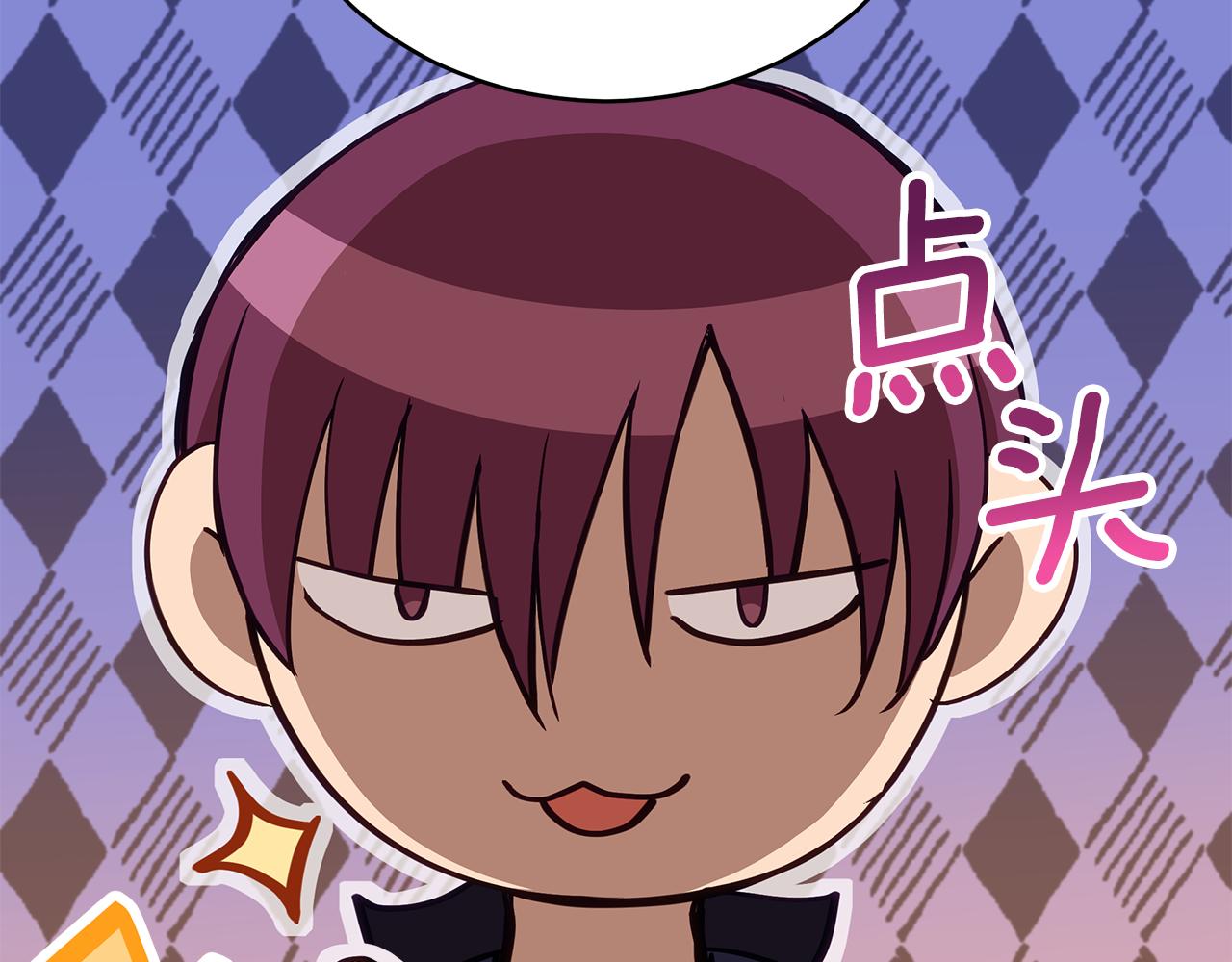 第135话 制造事端221