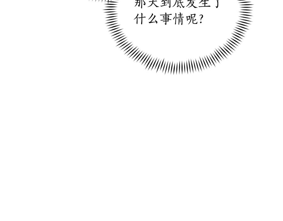 第98话 林海的未婚妻69