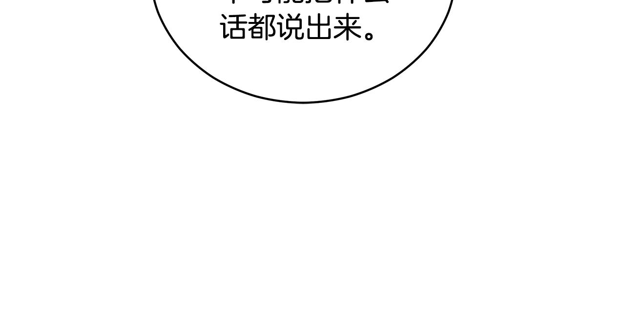 第105话 发现奸细49