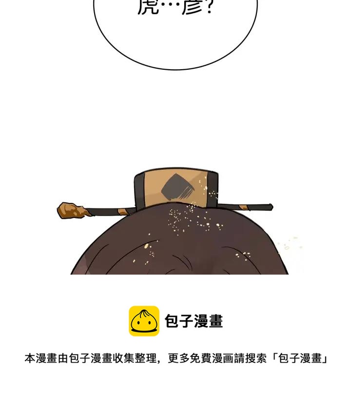 第8话 好摸吗？120