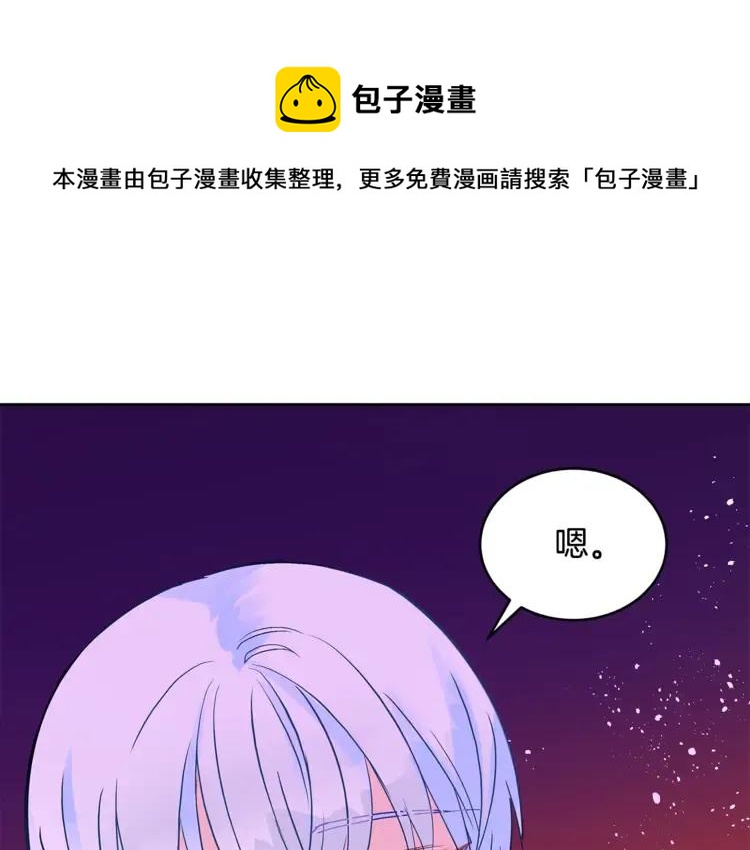 第27话 人家更兴奋了180