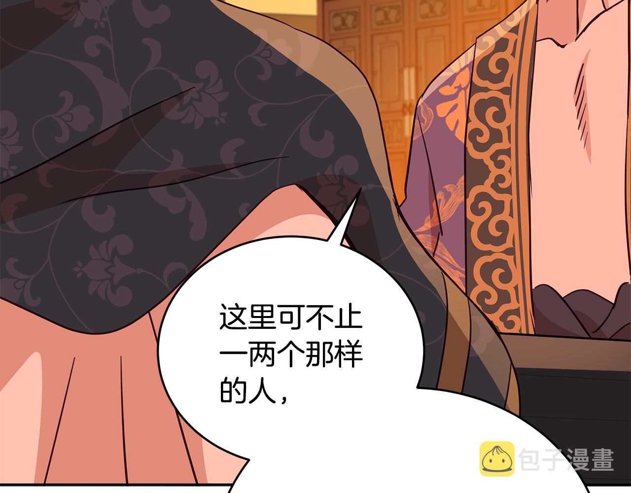 第116话 “公子”游戏152