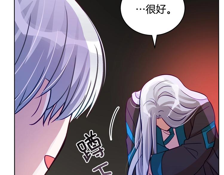 第59话 满身伤痕168