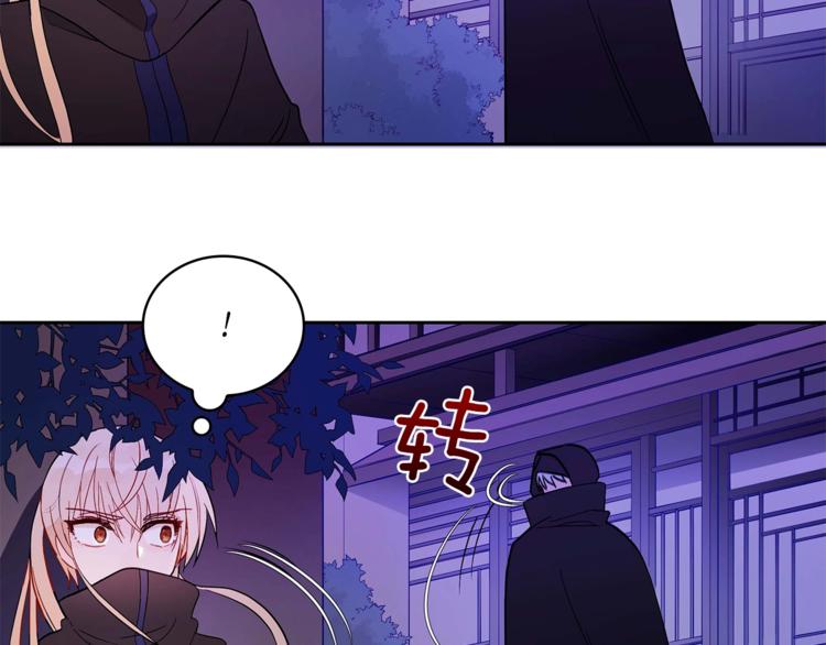 第12话 被狐狸缠上的刺客88