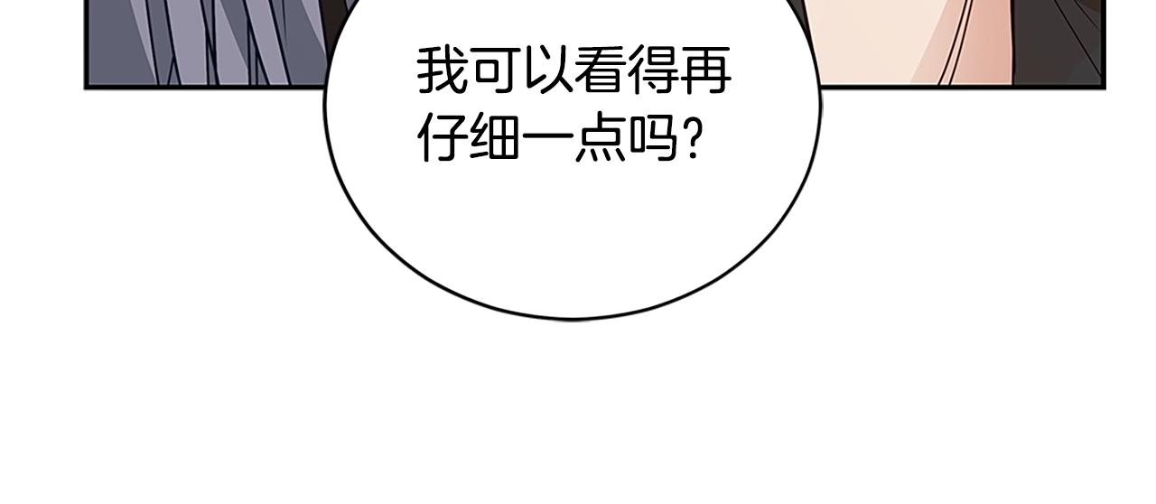 第102话 神秘药134