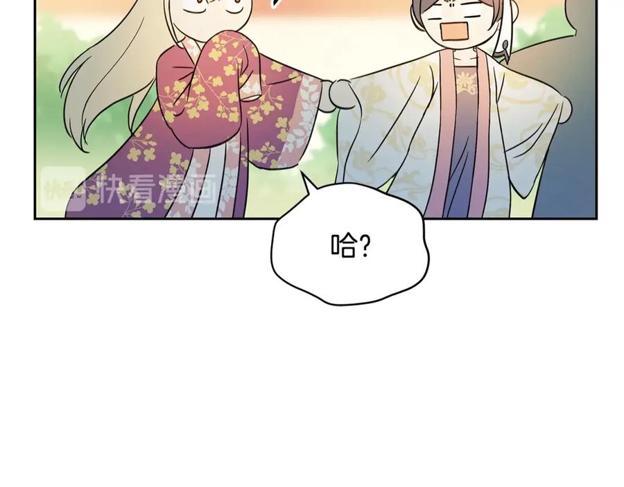 第51话 谣言四起78