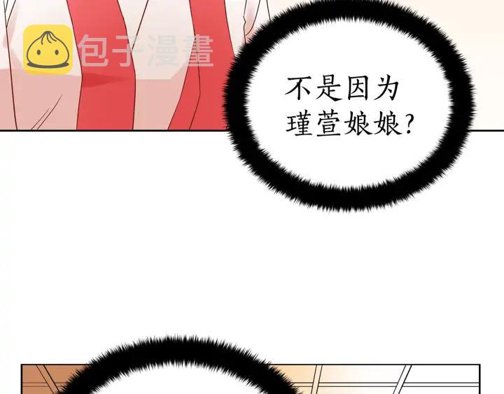 第33话 我需要你91