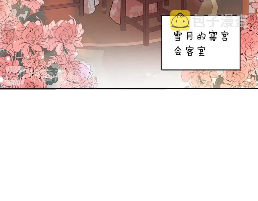 第49话 只是逢场作戏吗？133