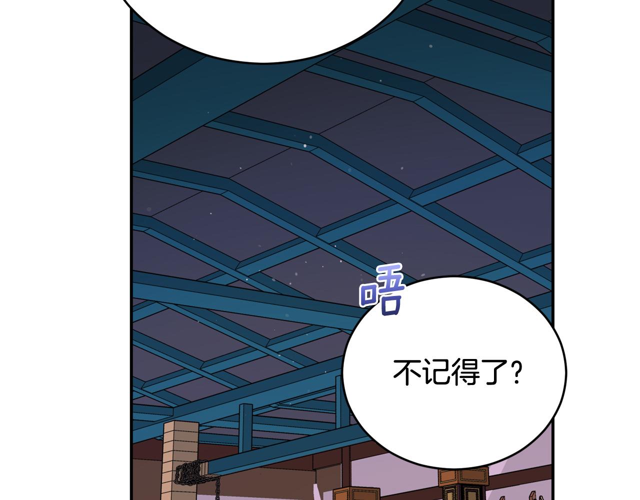 第88话 奇怪的话95