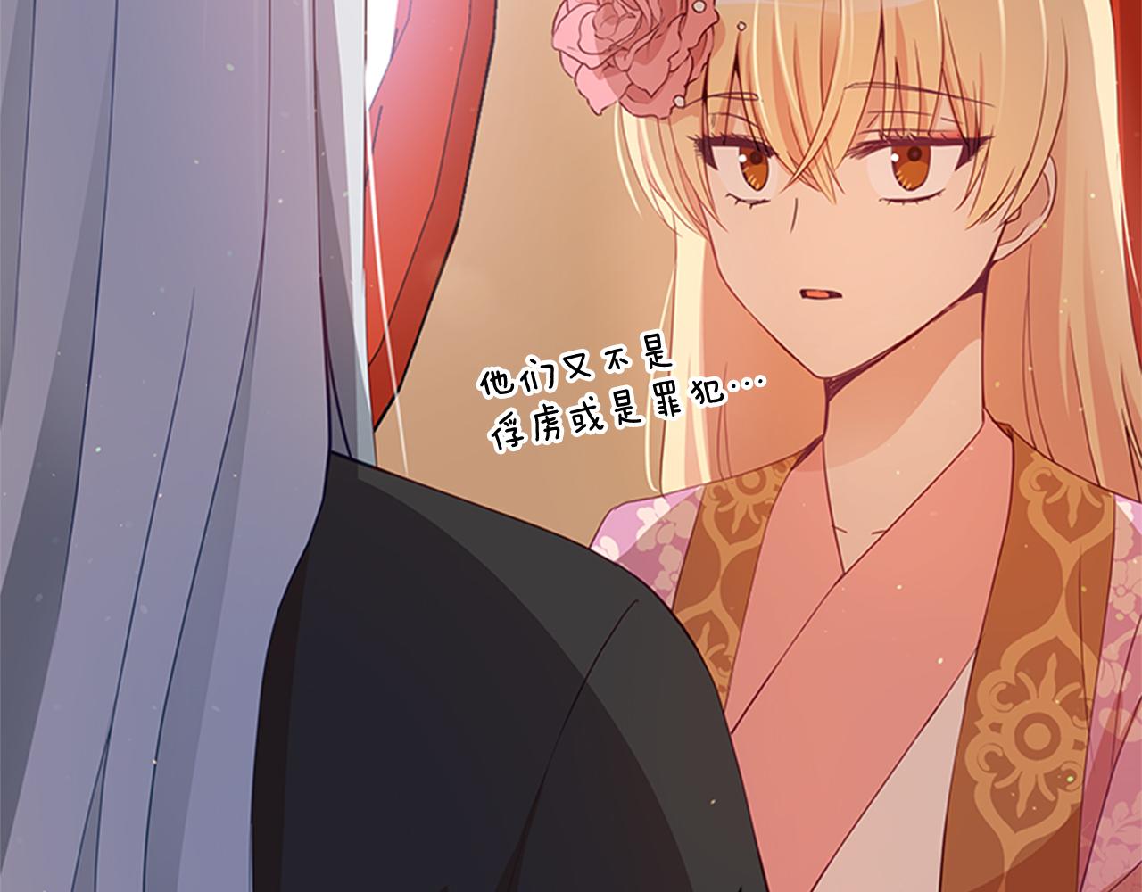 第86话 催情药40