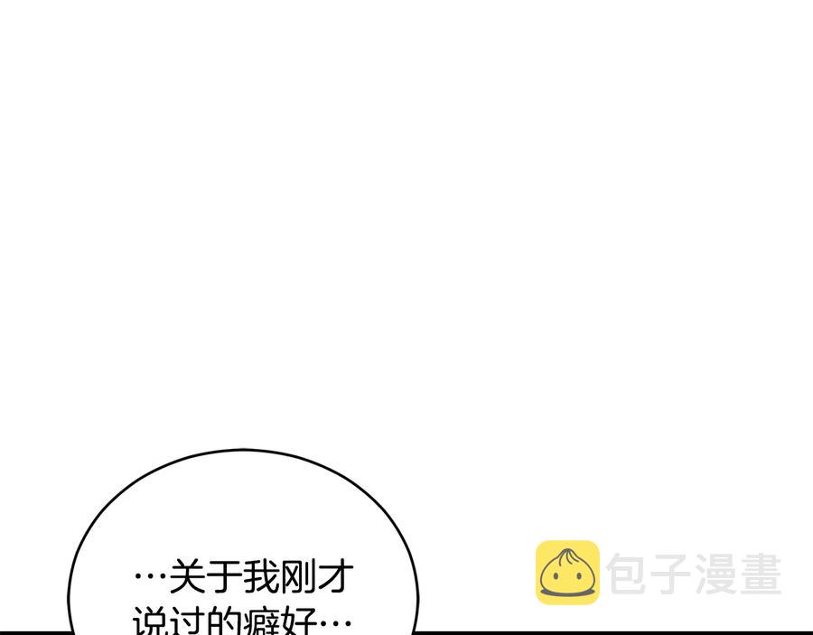 第97话 劫狱145