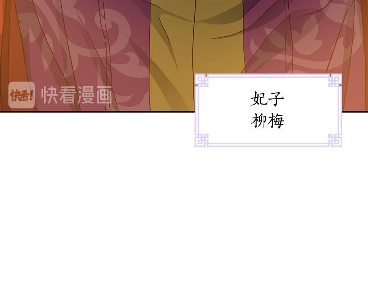 第61话 月亮花75