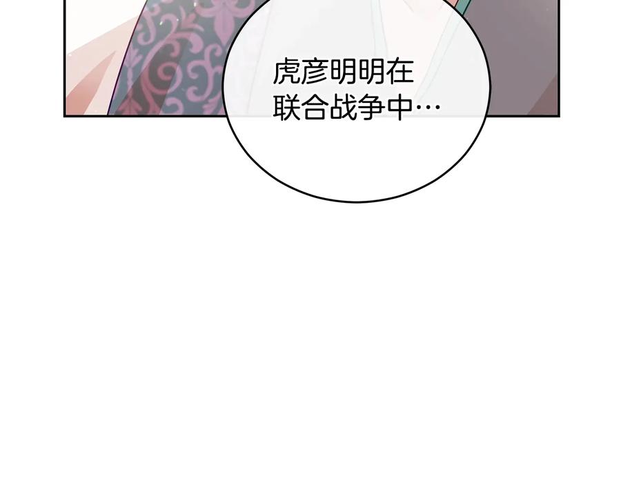 第67话 死去的恋人169