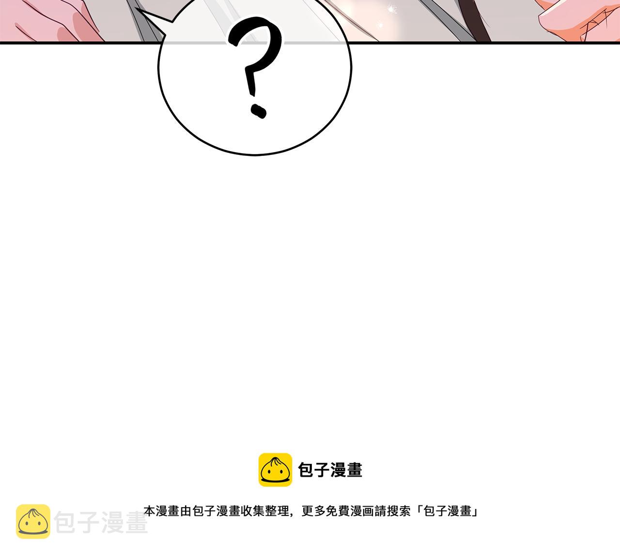第105话 发现奸细156