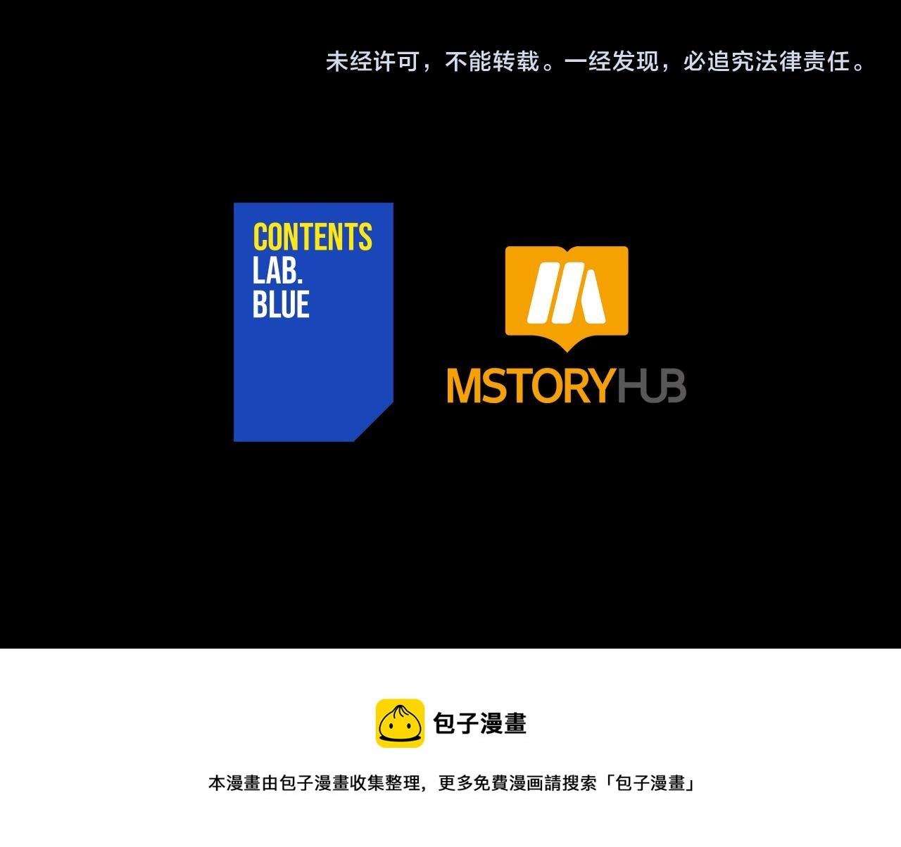 第112话 党派联合251
