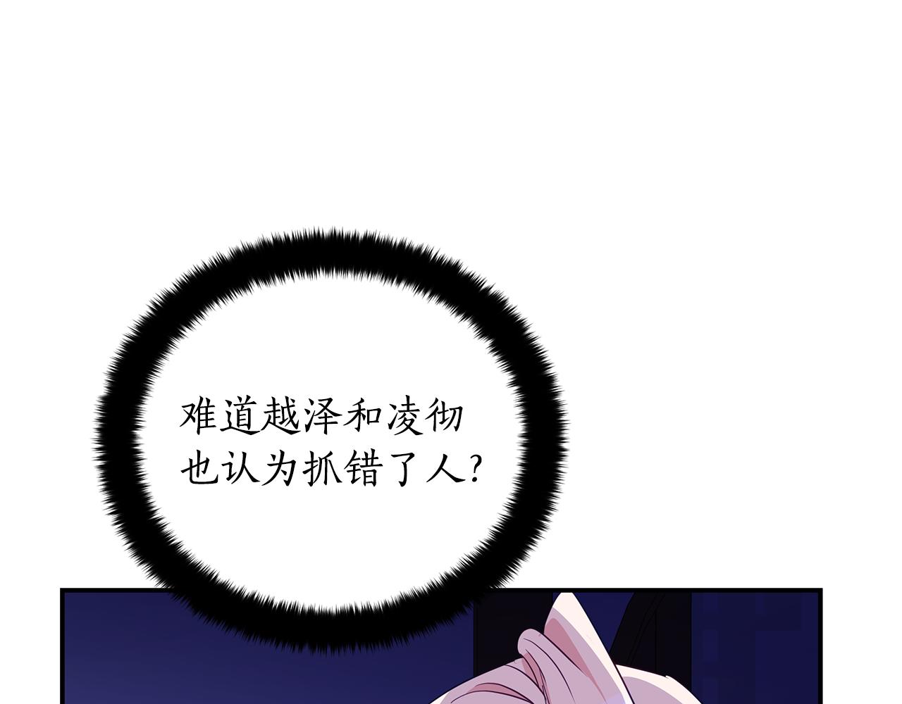 第110话 等不下去139