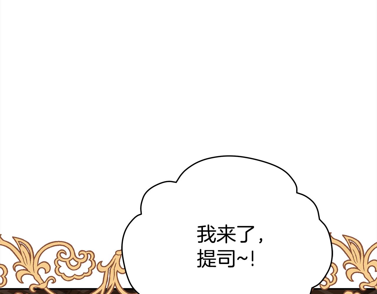 第144话 抢手的巴安124