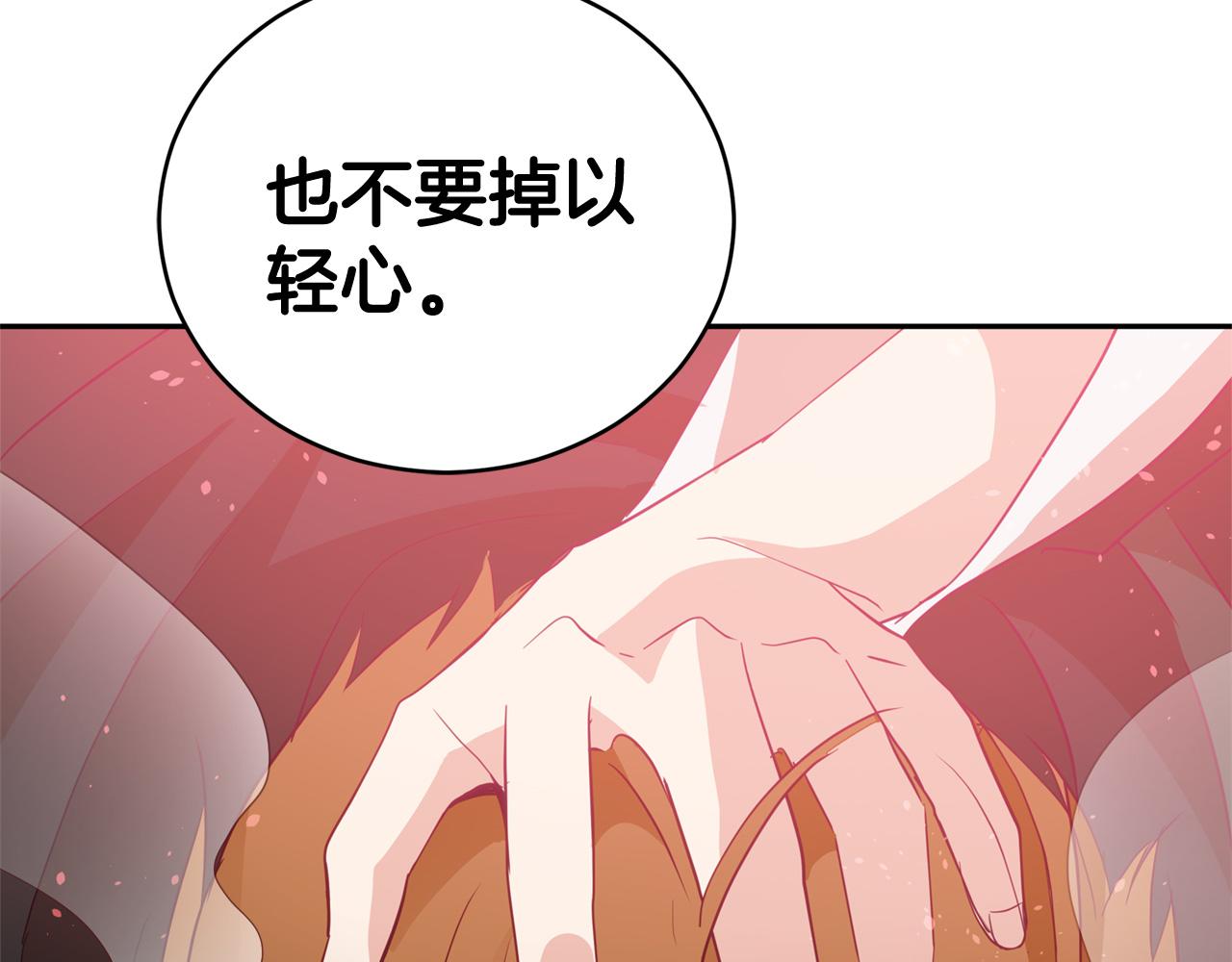第89话 头号人物162