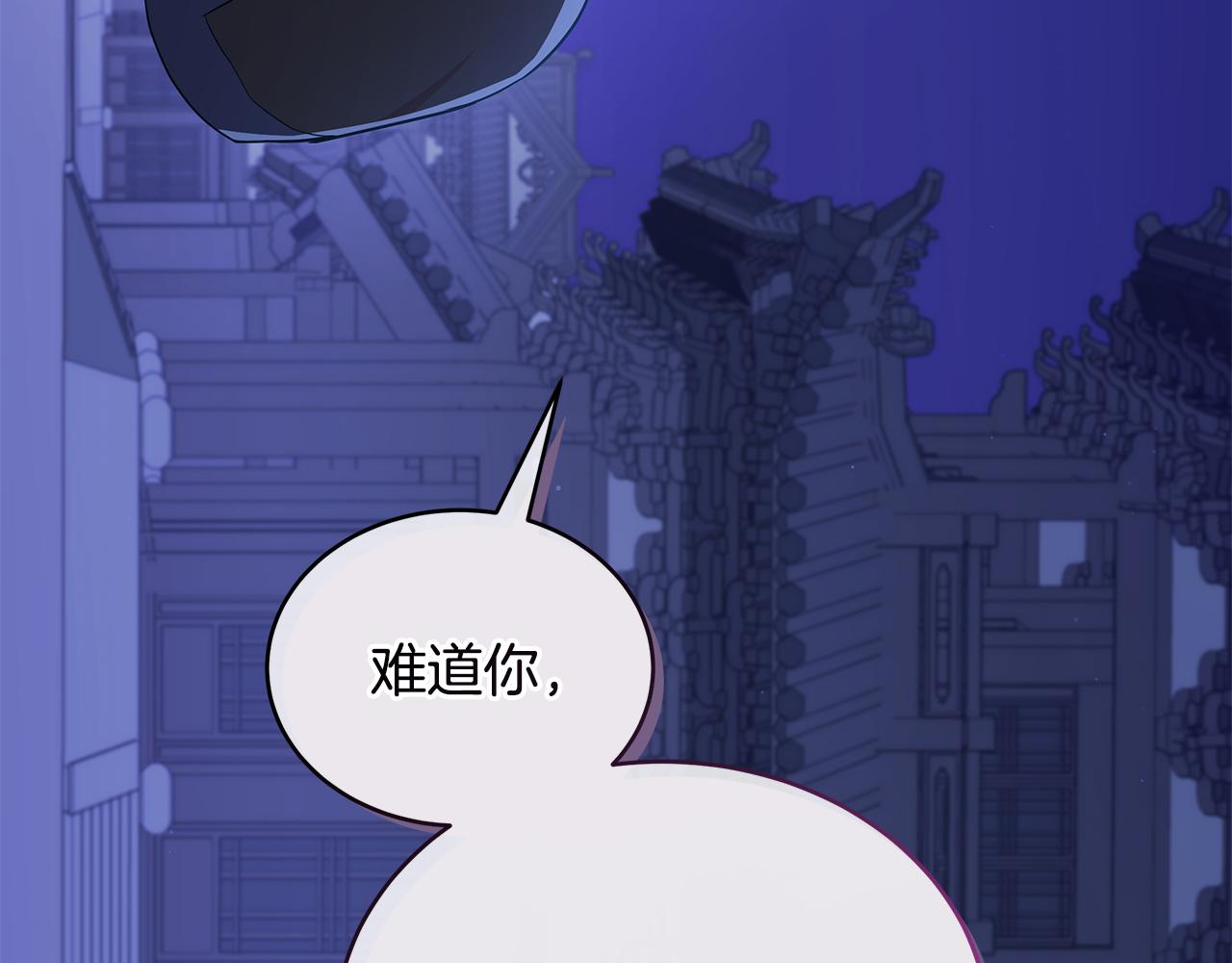 第147话 熟悉的气味55
