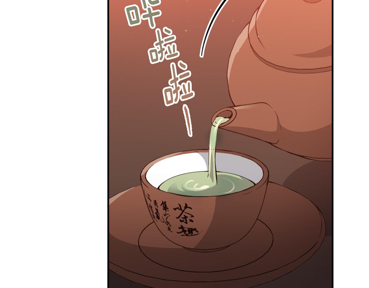 第82话 醉情香34