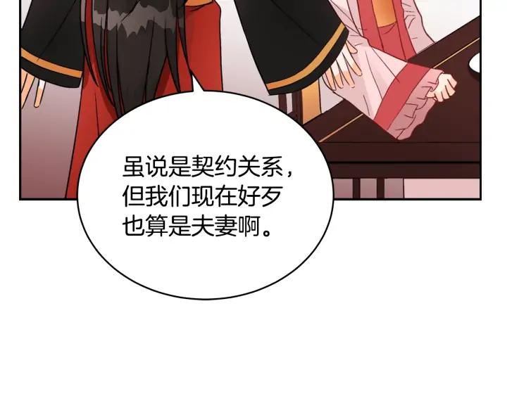 第35话 虐心提问25