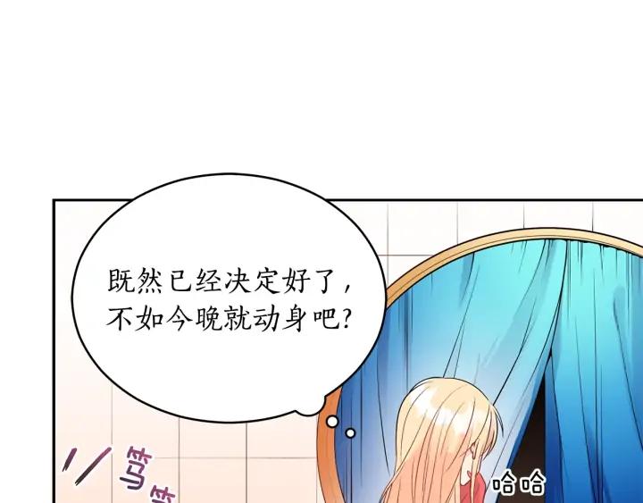 第34话 别买男人，买朕50