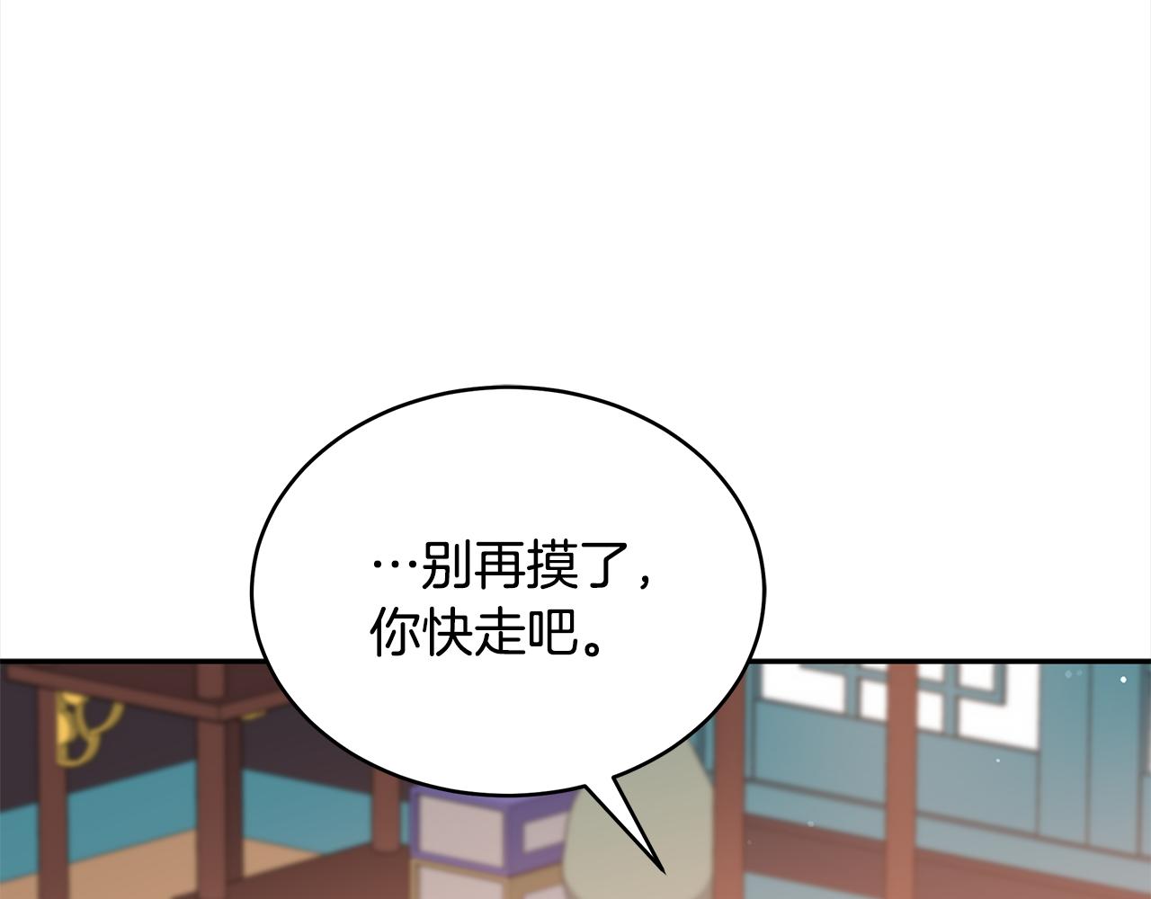 第134话 公平竞争24
