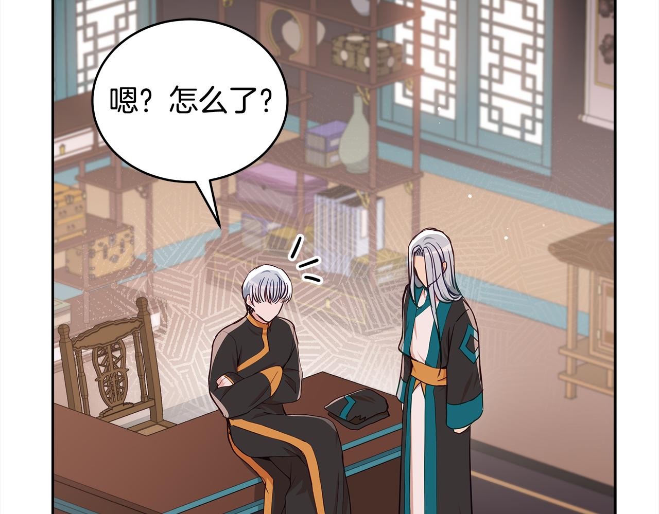 第134话 公平竞争76