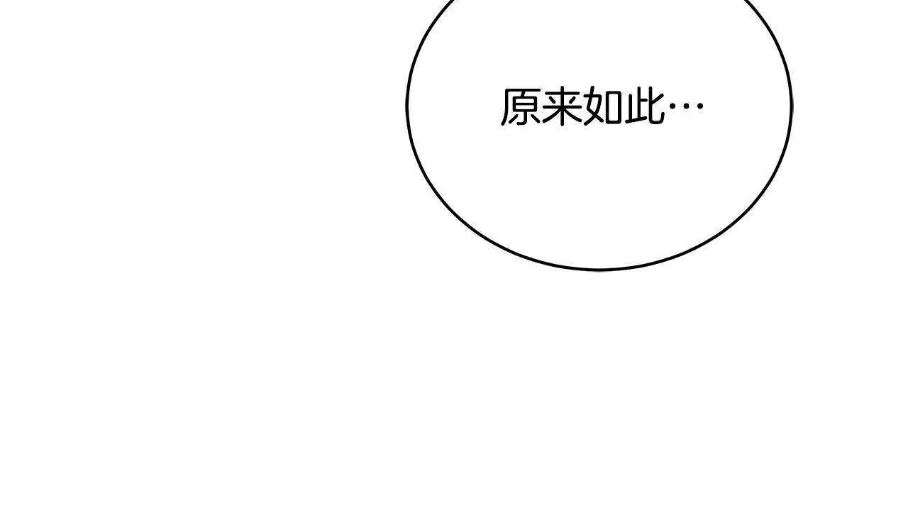 第106话 嫔妃争斗46
