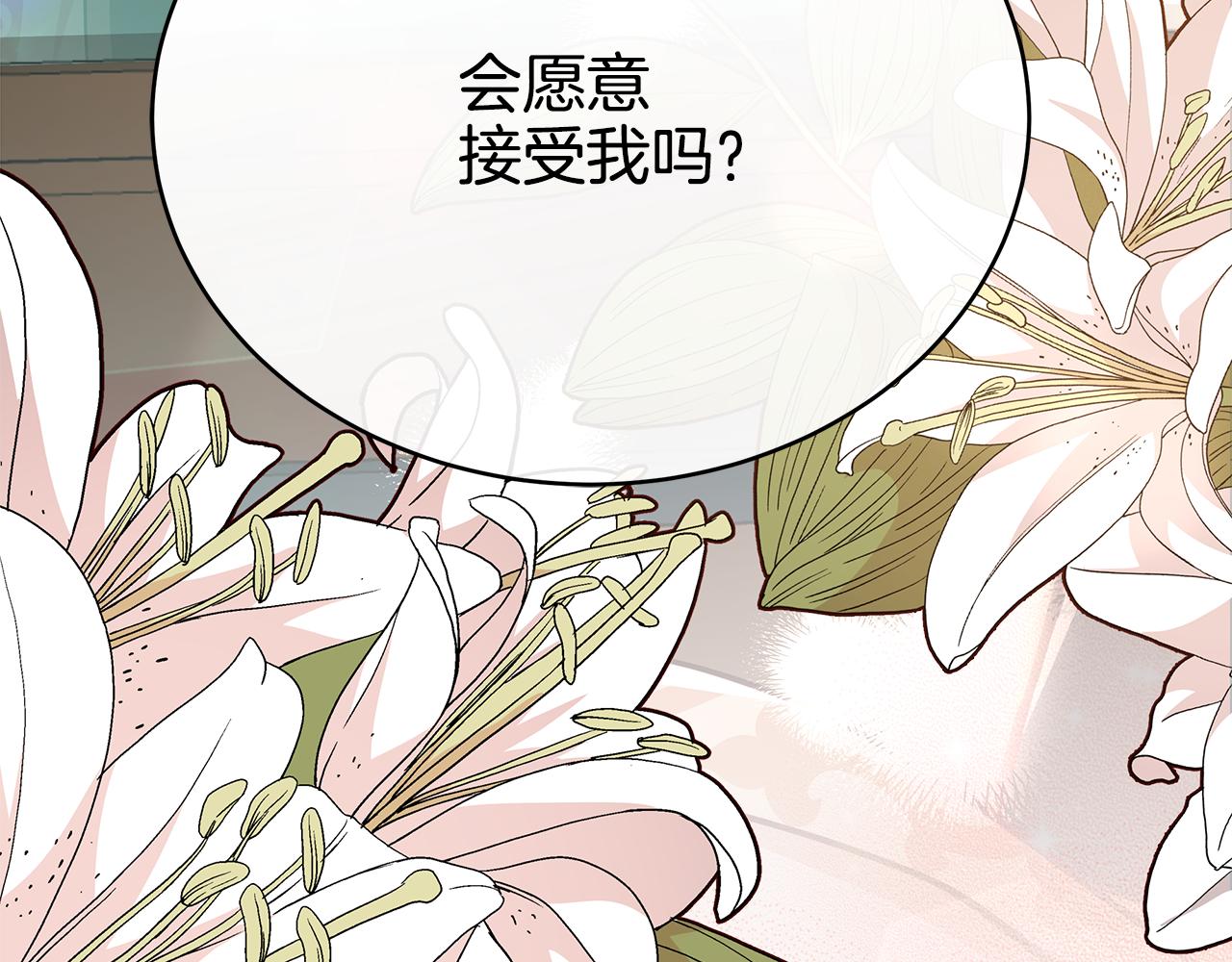 第145话 失魂落魄198