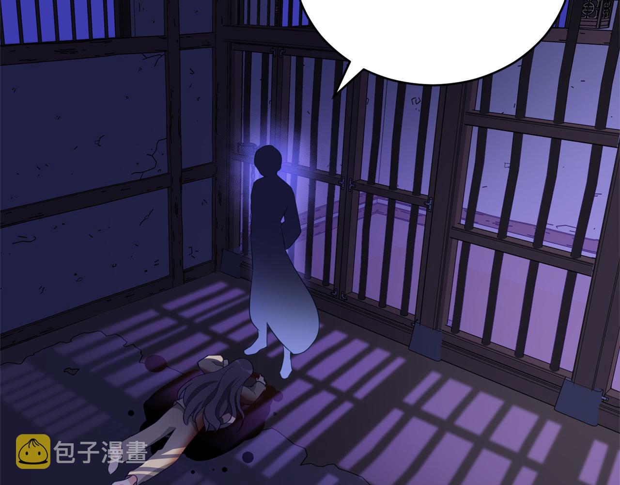 第91话 灭口143
