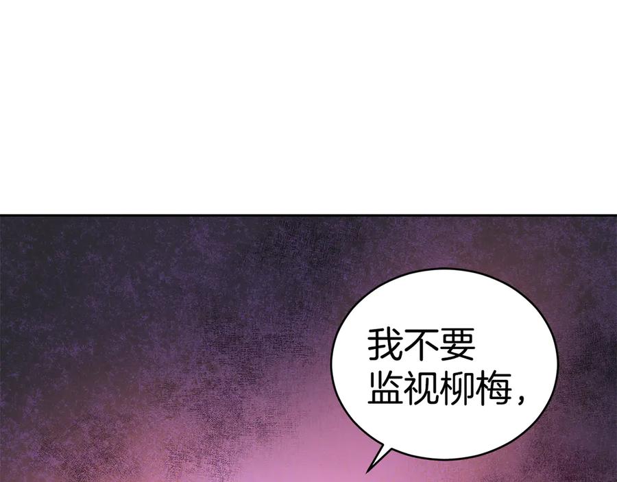 第54话 无礼的举动141