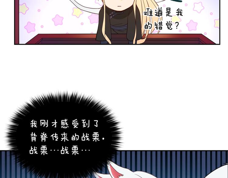 第12话 被狐狸缠上的刺客177