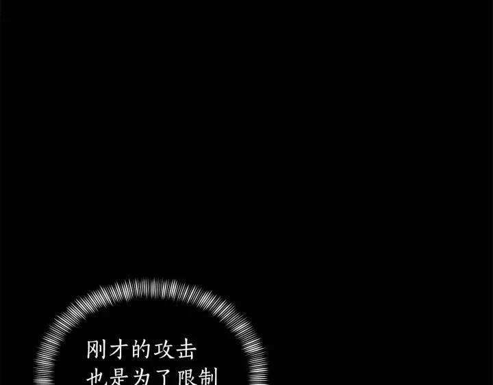第7话 废宫初遇119