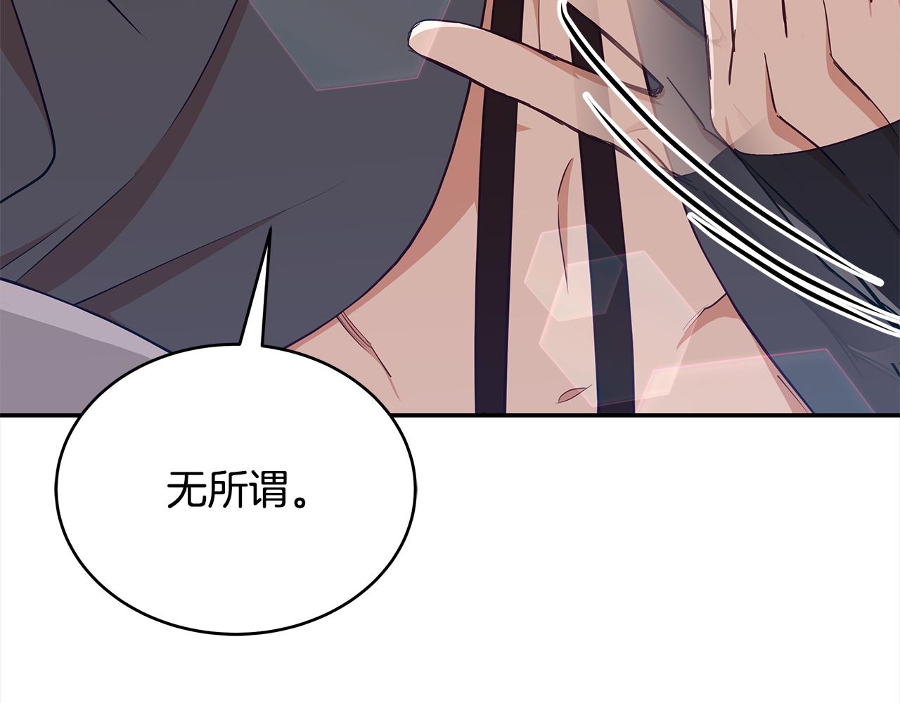 第137话 讨厌的声音135