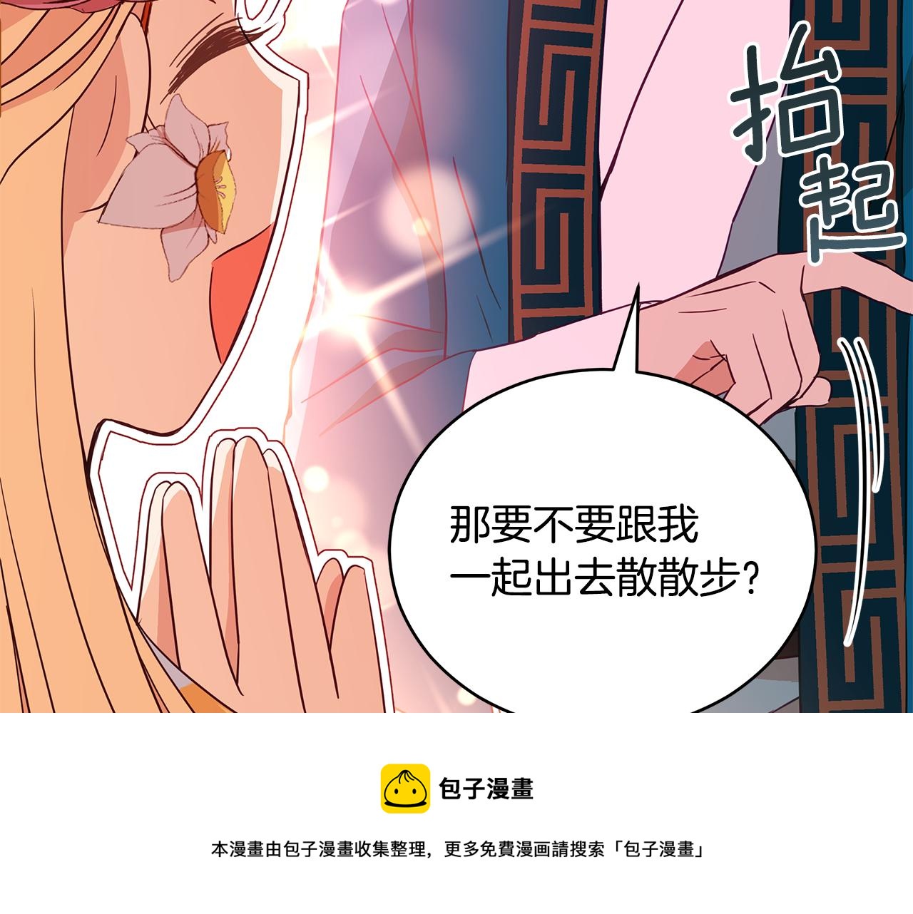 第111话 生日宴180