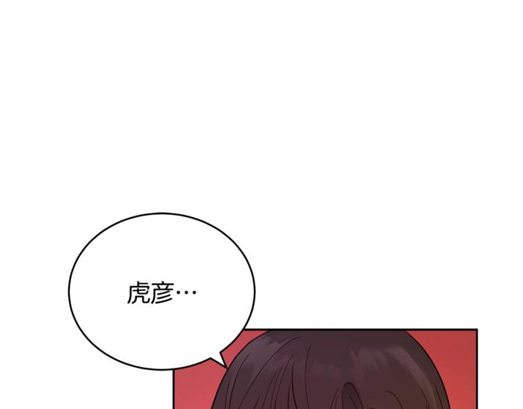 第16话 兰欣娘娘的温柔15